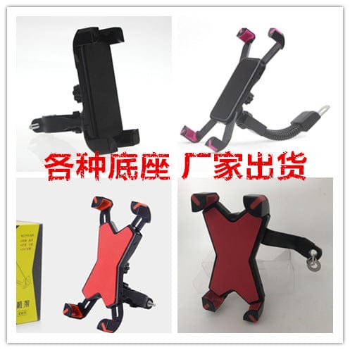 New Bike Phone Holder Motorcycle Electric Scooter Motorcycle Mirror Navigation Stand X Type Eagle Claw Mobile Phone Holder